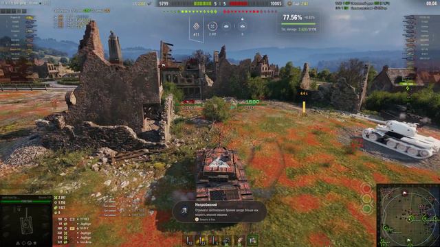 World of Tanks Bisonte C45 смотреть онлайн