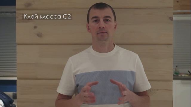 Как выбрать клей для плитки? В чем отличия? Классификация смотреть онлайн