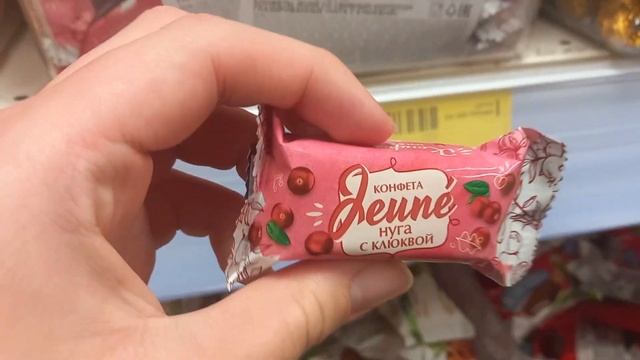 ? МАГНИТ МОЯ ЦЕНА ? ЗАМЕТНАЯ ЭКОНОМИЯ ? ассортимент магазина ? Июнь 2023