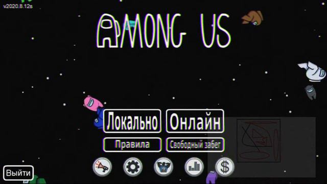 ИГРАЮ В #amongus И #geometrydash ПРИВАТНЫЙ СЕРВЕР смотреть онлайн