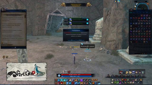 TERA online(RU) Достижения\маунты\питомцы - Питомец Банзай смотреть онлайн