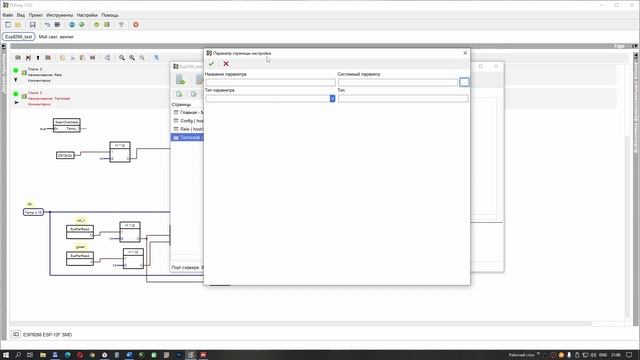 WIFI термостат на ESP8266 в FLProg. Настройка уставок через веб интерфейс смотреть онлайн