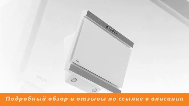 Обзор Вытяжка наклонная Akpo WK-4 Kastos Eco 50 белый