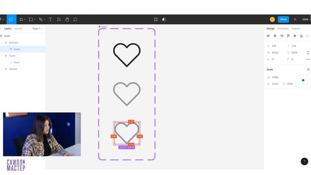 Работа в Фигме | Как заанимировать кнопку лайка в Фигме | Фигма для начинающих | Веб-дизайнер 2023 смотреть онлайн