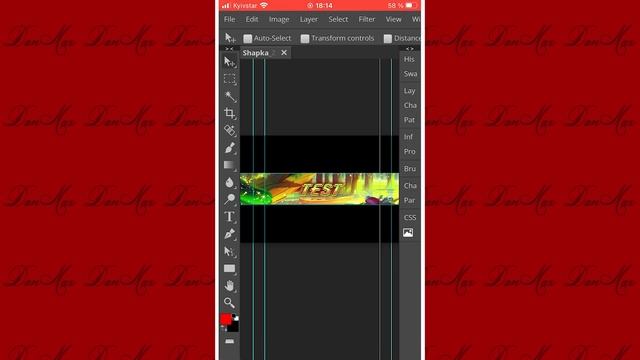 КАК ОТКРЫТЬ PSD ФАЙЛ И ПОМЕНЯТЬ ТЕКСТ В НЕМ НА PC, iOS И Android. смотреть онлайн