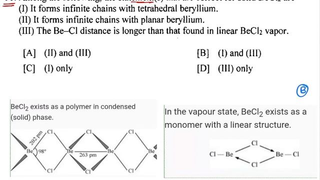 HCU 2019 Solution ( Inorganic Chemistry) || HUC Msc Entrance 2020 | HCU Previous Year Question Pape смотреть онлайн