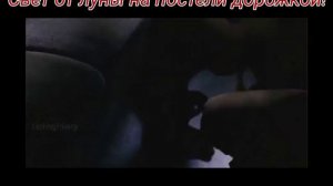 День Наваждения (оригинальная версия)