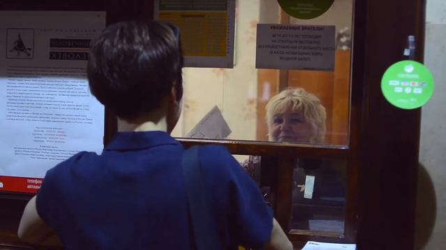 «Пойдем вместе!» смотреть онлайн