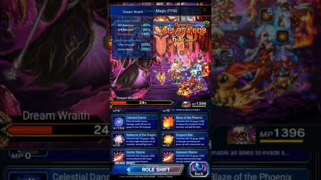 Simple Dread Wraith L99 Clear (Not OTK, No Mods) смотреть онлайн