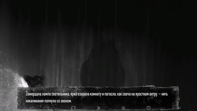 Страшный сон и возвращение очков ▶ Tiny Bunny ◀ #13 смотреть онлайн