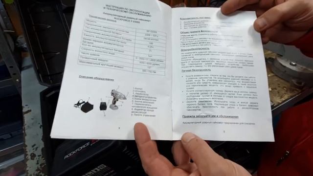 Гайковерт ROCKFORCE RF-03055 для работы с Yamaha majesty 400 обзор смотреть онлайн