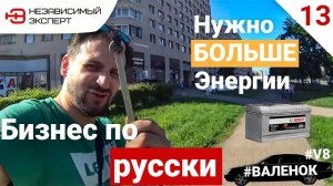 КАК ЕХАТЬ 20 КМ  6 ЧАСОВ НА МЕРСЕДЕСЕ!