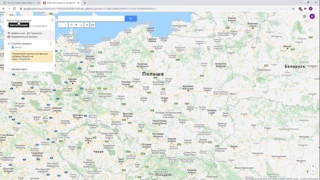 Как создать пользовательскую карту в Google Maps на Windows / Создание кастомной карты смотреть онлайн