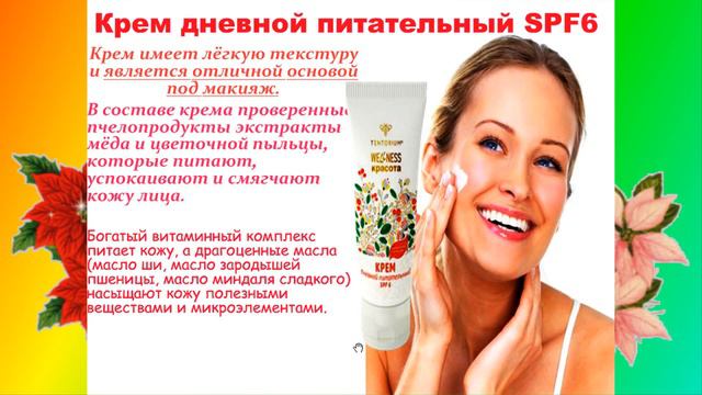 Подарки себе и другим. смотреть онлайн