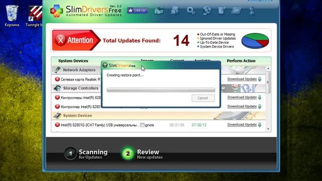Как обновить драйвера Windows, если она показывает что драйвера не нуждаются в обновлении. смотреть онлайн