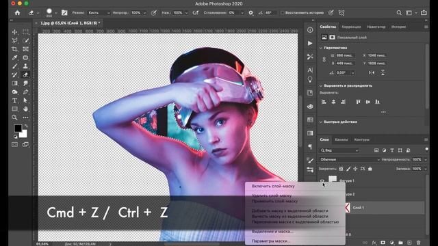 Модный эффект! КРУТАЯ обработка в Фотошопе для начинающих смотреть онлайн