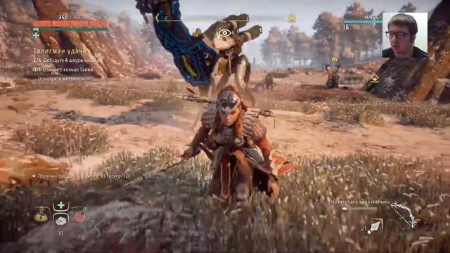 Horizon Zero Dawn #6 - искали где сосуд