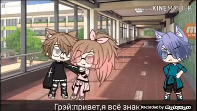 Озвучка мини-фильма "слишком милая и добрая" гача лайф смотреть онлайн