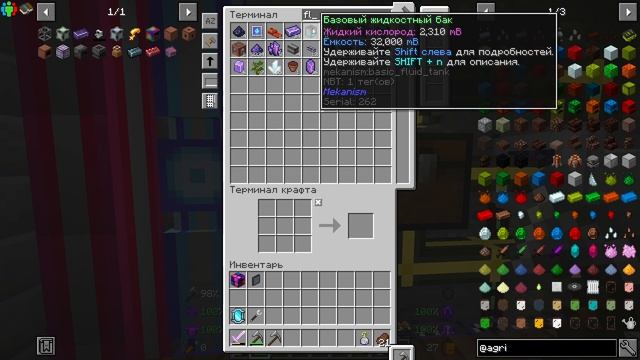 Minecraft: One Chunk - #12 Креативный генератор смотреть онлайн