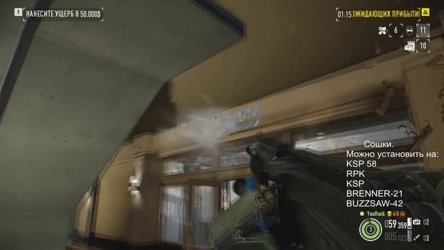 Payday 2. Зачем нужны сошки и угловой прицел.Жажда смерти.Death Wish. смотреть онлайн