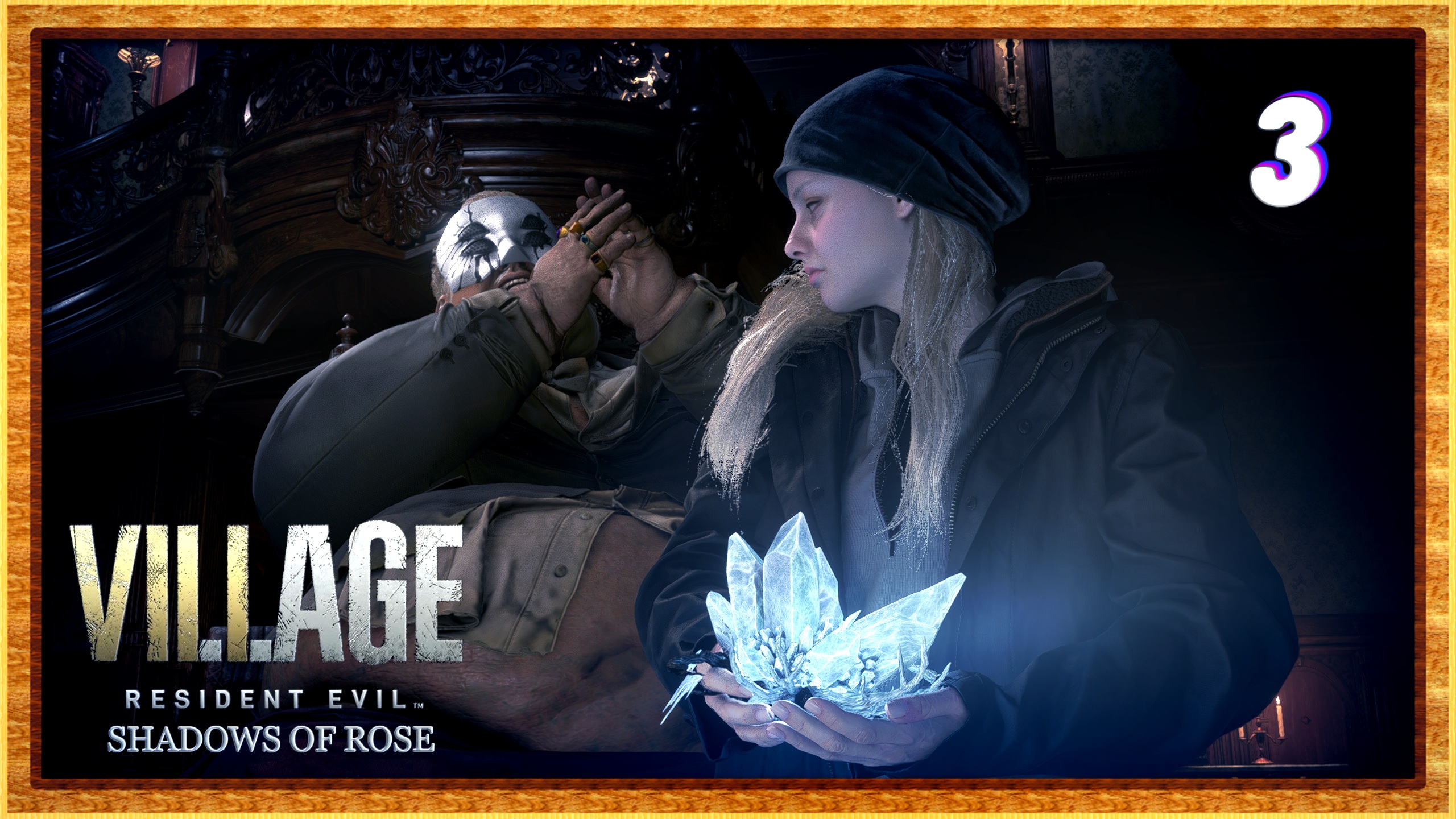 Босс здоровяк | Resident evil village shadows of rose dlc прохождение