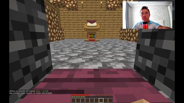 MineCraft:[Прохождение карт] - Сборник испытаний - что то новенькое смотреть онлайн