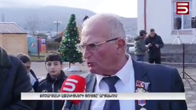 Цирк в Степанакерте