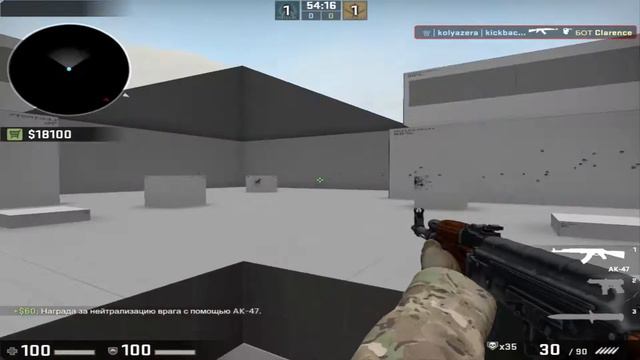 Как научиться стрелять / аимить в CS GO смотреть онлайн