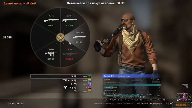 Counter-Strike: Global Offensive - #1 Напарники, Соревновательный режим смотреть онлайн