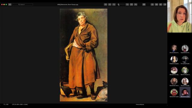 019 Иск-во XVII в. Испания. Веласкес. ч. 15