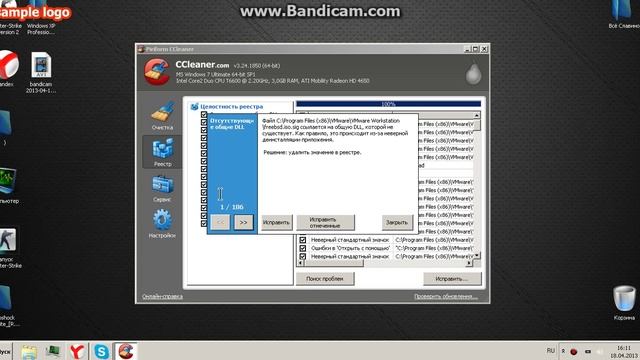 Очистка Реестера программой CCleaner смотреть онлайн