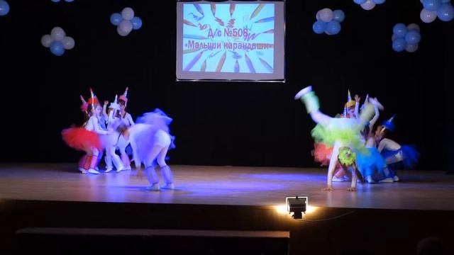 Танец Малыши карандаши смотреть онлайн