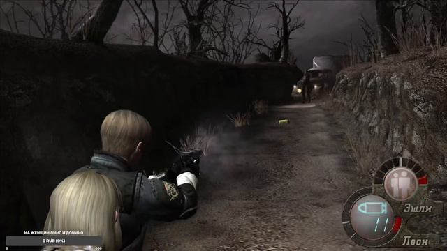 Resident Evil 4 Прохождение(профессионал) 5 часть смотреть онлайн