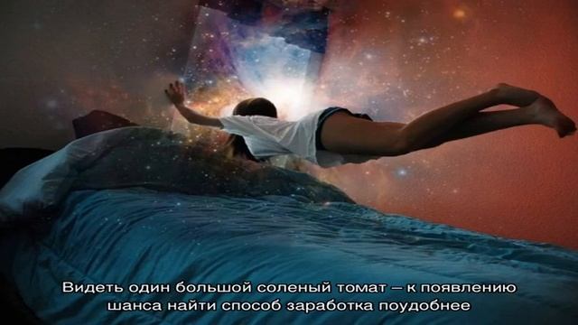 К чему снятся помидоры? Толкования популярных сонников смотреть онлайн