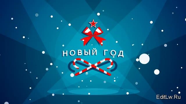 Новогодний футаж. Заставка: Новый год смотреть онлайн