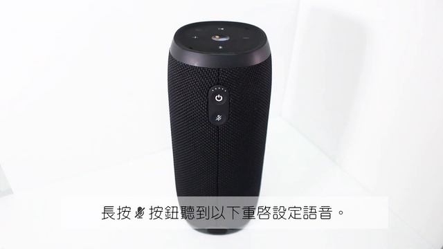 JBL Link 20 回復原廠設定教學 смотреть онлайн
