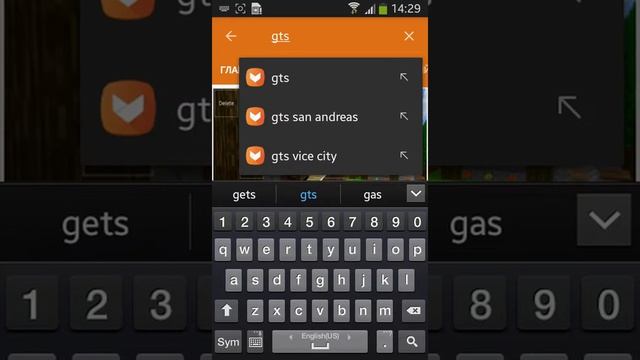 Как скачать гта санандреас без кеша смотреть онлайн