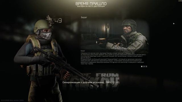 Escape from Tarkov. В поисках серебряного жетона! НАСРАТЬ (18+) смотреть онлайн