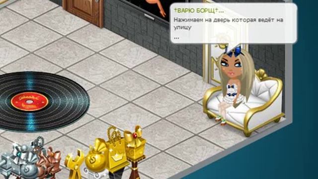 Аватария с Лерой."Ходим без одежды по улицам" смотреть онлайн