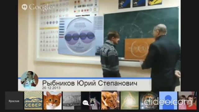 ПРОВЕРЬТЕ ОТЛИЧИЕ - БРЕДа науки и обрЕзования ОТ ЗНАНИЙ Природы ЗНАНИЙ РУСов и ТРУДов РЫБНИКОВА Ю.С смотреть онлайн