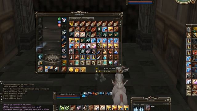 Lineage 2 High Five (Scryde x1000) Mystic Muse Olympiad смотреть онлайн