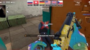 контр страйк