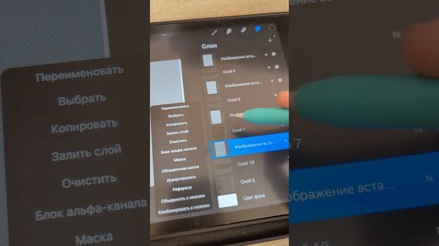 НАУЧИСЬ РИСОВАТЬ ЗА 4 МИНУТЫ!!! стиль PAPER CUT в PROCREATE смотреть онлайн