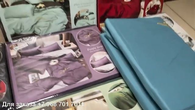 ПОСТЕЛЬНОЕ БЕЛЬЁ TENCEL / и ПОСТЕЛЬНОЕ БЕЛЬЁ с НОВОГОДНИМ ПРИНТОМ смотреть онлайн