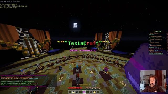 Как войти на сервер TeslaCraft