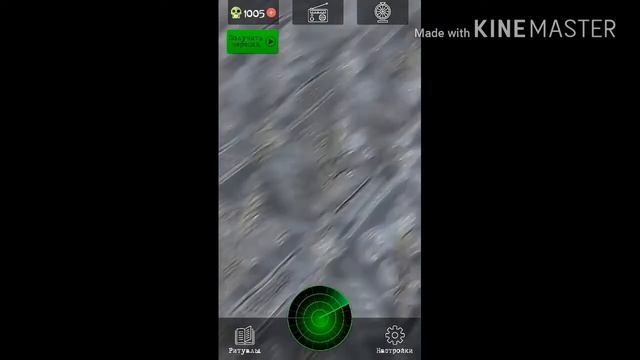 Обзор приложения (Spirit Radar Pro) Бесплатно смотреть онлайн