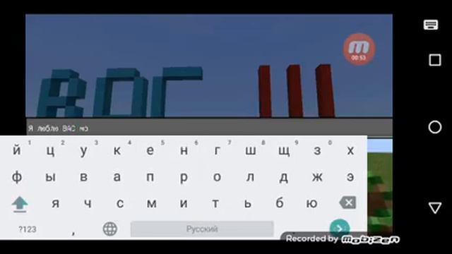 Я ЛЮБЛЮ ВАС!!! И хочу чтобы вы любили меня!!! смотреть онлайн
