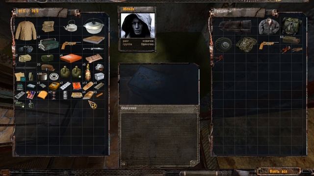 СТАЛКЕР-ЗОЛОТОЙ ШАР.ЗАВЕРШЕНИЕ.АРТЕФАКТЫ ЗОМБИ И ПЛЕННЫЙ СТАЛКЕР #3 смотреть онлайн