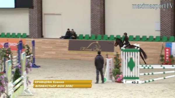 Соревнования по конкуру "Будущие чемпионы". Maxima Stables