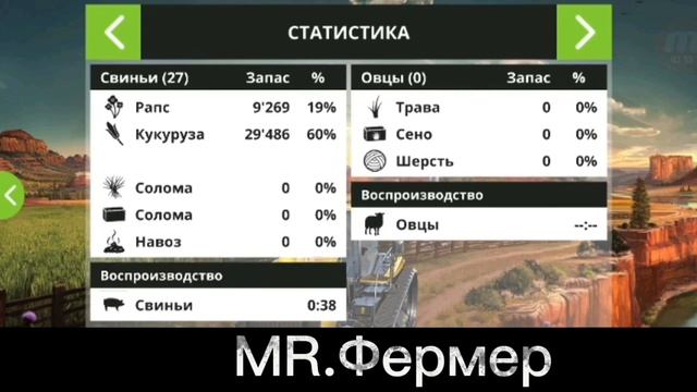 как разводить свиней в игре Farming Simulator 18 смотреть онлайн